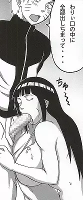 (SC56) [Naruho-dou (Naruhodo)] Shojo Awa Hime Hinata (Naruto)