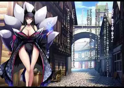 Kyou Chara Buzama Haiboku