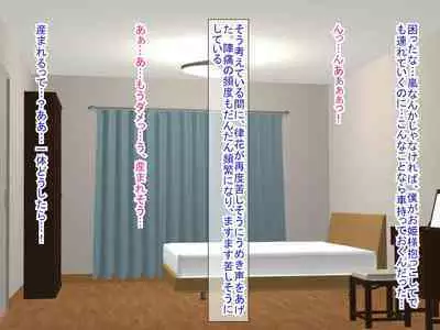 幼なじみがツンからデレるまで