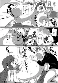 [Desk Drawer (Matsumoto Katsuya)] GYU-DON! 2