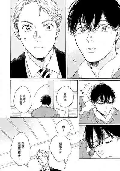 [Dayoo] Nikushoku Kumikyoku | 肉食组曲 Ch. 1-2 [Chinese] [冒险者公会] [Digital]