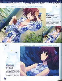 TECH GIAN Super Prelude hoshiuta with DVD-Rom