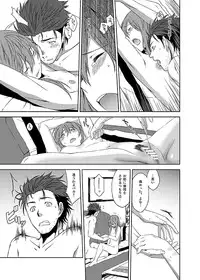 [Inuzuka Clinic (Inuzuka Bouru)] Futarigoto (Steins;Gate)