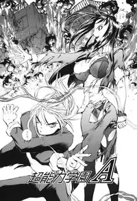 [Katarino Gisei] Kindan Game - Prohibited Game