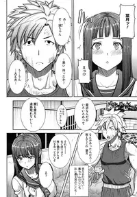 COMIC Megastore Alpha 2014-10