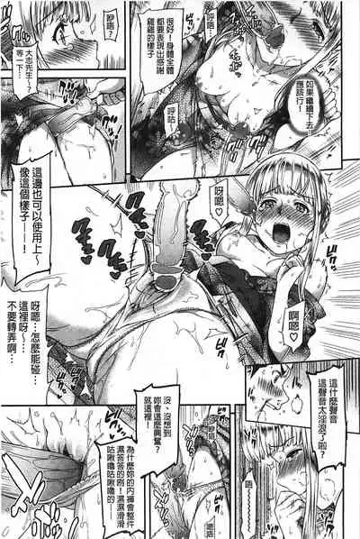 [Yoshiura Kazuya] FUTARI YOGARI [Chinese]