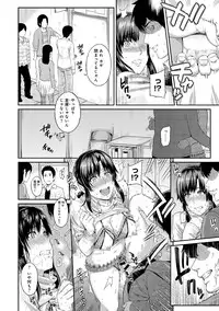 [Yoshiura Kazuya] Kizashi Ch. 1-3