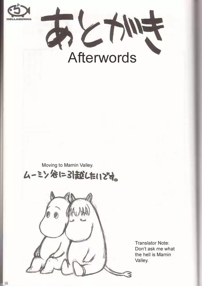 Guilty Gear X - Gung-Ho