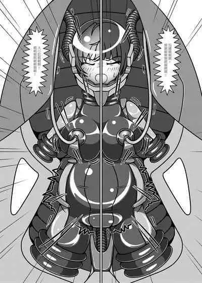 Ojou-sama! Hoshi e Kaerimashou!! 2