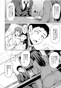 Comic Mugen Tensei 2013-12