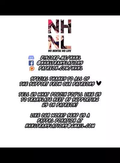 [Pochi-Goya. (Pochi.)] Ane Naru Mono 11 [English] [NHNL] [Digital]