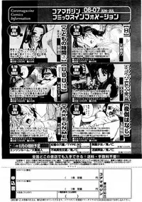 COMIC Megastore 2004-08