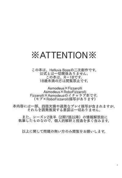 Lustful Banana Split