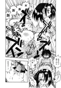 COMIC MEGAPLUS 2007-11 Vol. 49