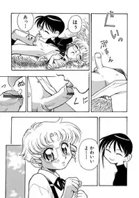 [Anthology] Shounen Ai No Bigaku 10 The Asadachi