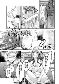 Action Pizazz DX 2018-09 [Digital]