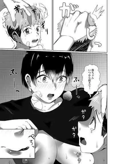 COMIC Penguin Club 2023-02 [Digital]