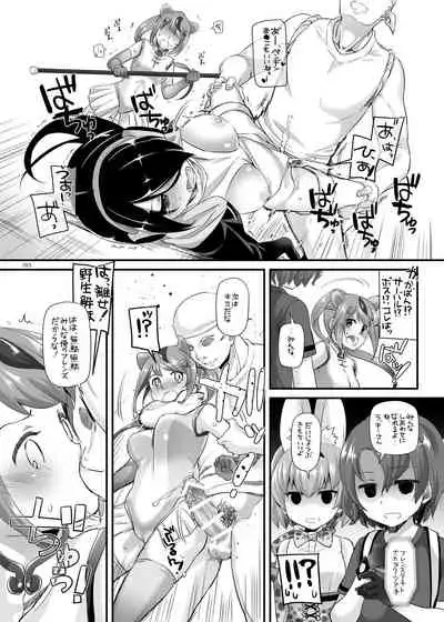 [Digital Lover (Nakajima Yuka)] DL-etc Soushuuhen 04 (Various) [Digital]