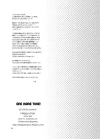 [Happydrop (Minase Sizuku)] One more time! [Digital]