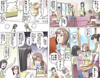 [Kumada Kazushi] MAKE LOVE! O'G-chan