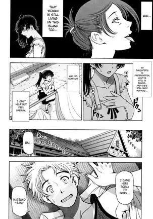 Natsu-jiru ~Ase ni Mamirete Gucchagucha~ Ch.1-10, 13