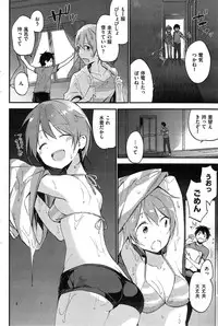 COMIC Kairakuten 2014-12