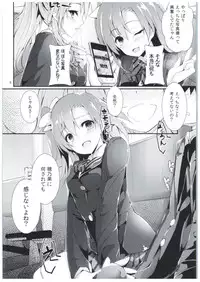(COMIC1☆10) [Yagisaki Ginza (Yagami Shuuichi)] Shiawaseiki no SMIRAIL (Love Live!)