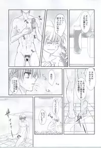 [Studio Dimple (Tsumugi Kyuuta)] Ore to Senpai ga Shibarateru Wake.