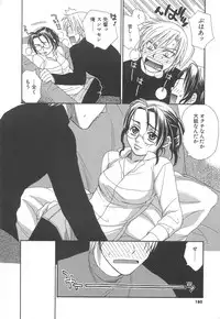 [Sakai Hiroyasu] Love & Fool