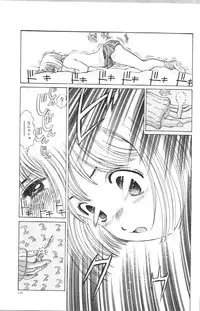 [Persona] Koe ga Dechau