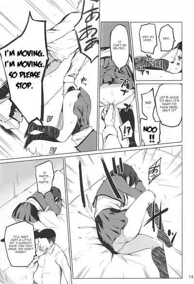 Chikaryuu Papakatsu no Revue