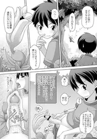 [Anthology] PLUM FE 4 Fantasy Eros Anthology [Digital]