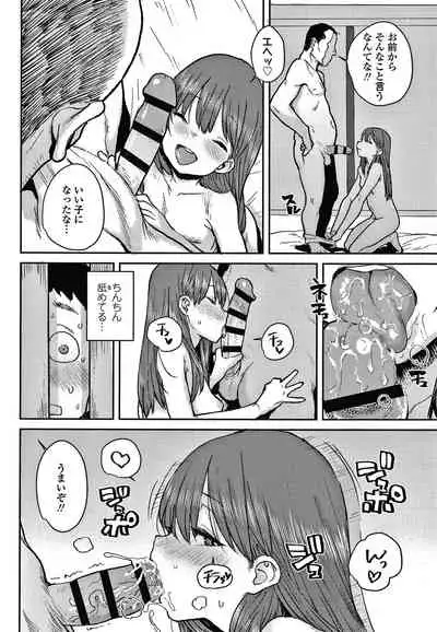 Love Love Dakko Shiyo - Love Love hug me