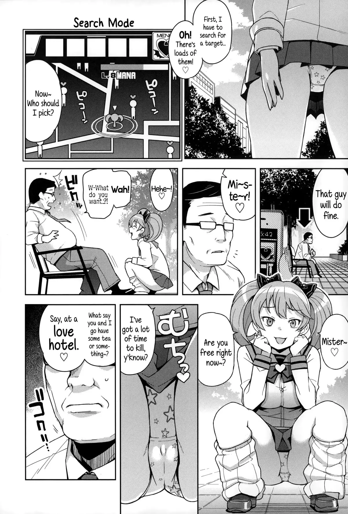 Hametomo Collection | FuckBuddy Collection {5 a.m.}