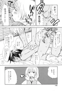 [Matsumoto Mimiko] Mimi Sable