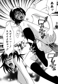 [Amano Tamaki] Bara no Shizuku