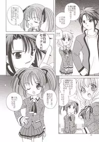 (C63) [Shishamo House (Araki Akira)] Guru Guru (Spiral)