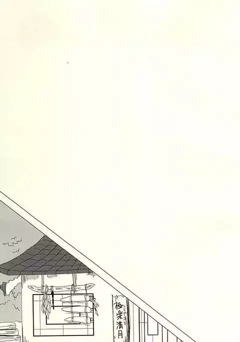 Katachi ni Naru Omoi