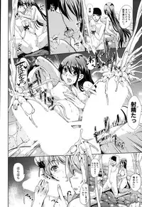 COMIC MILF 2015-02 Vol. 22