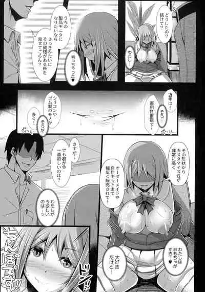 [Tanenashi Kuribo] Kanojo No Otona Switch