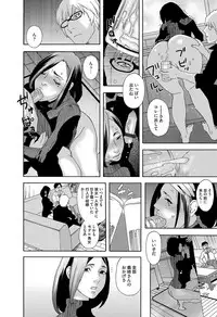 COMIC Magnum Vol. 76