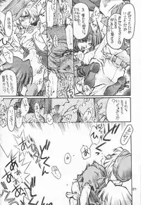 (C54) [Akai Marlboro (Aka Marl)] Akai Sairoku (Various)