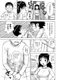 COMIC HANA-MAN 2013-10 [Digital]