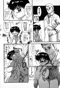 [Nakanoo Kei] Houkago Paradise