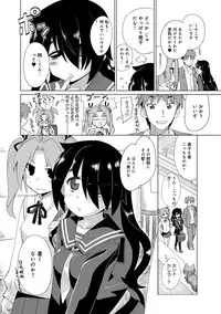 COMIC Anthurium 005 2013-09 [Digital]