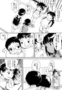 [Kani Kani] Yume Makura