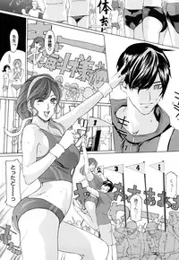 [Clone Ningen] Diamond