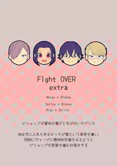 双子αが運命の番でした