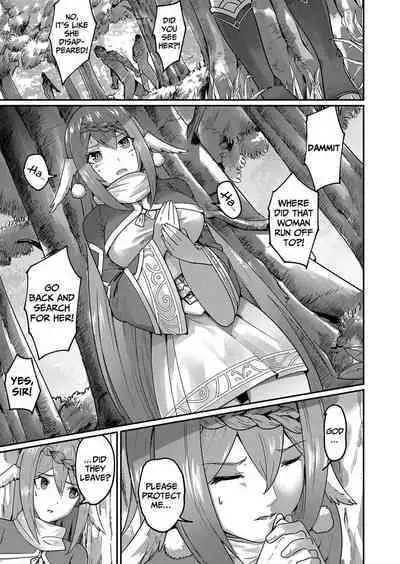 Kichiku Eiyuu | Incubus of Frustration; Savage Hero Vol.01