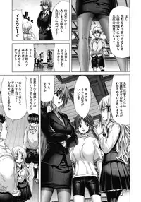 COMIC Megastore 2012-01